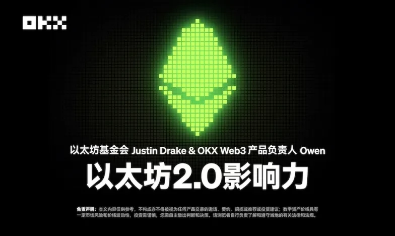 欧交易所app官网下载安卓交易所新功能上线